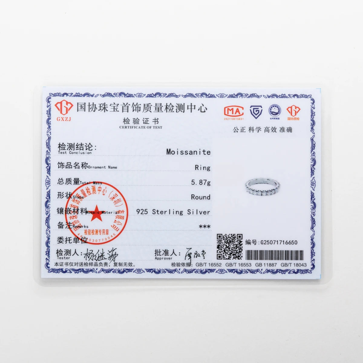 Peachy Sterling Silver Moissanite Wedding Band